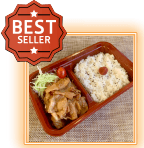 Buta Shogayaki Bento