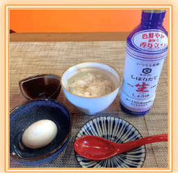 Tamago Kake Gohan