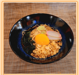 Tsukimi Soba (Cold/Hot)