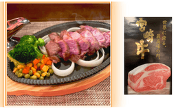 Miyazaki Wagyu Steak